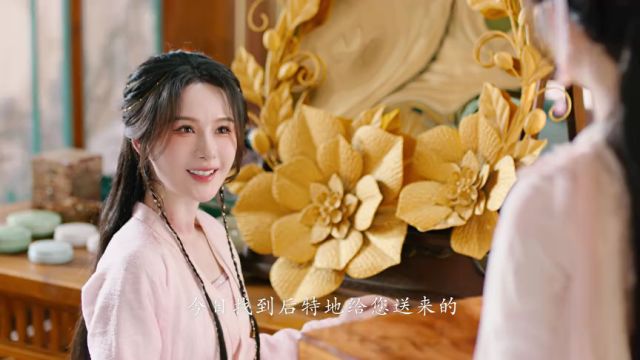 Under the Moonlight 锦囊妙录. Airing on January 14, 2025 on