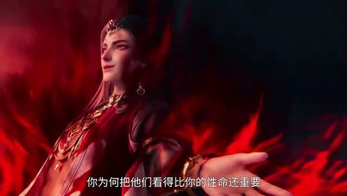 PV1 | Jade Dynasty Season 3