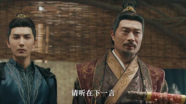 奉命還珠_19 - 高清視頻在線觀看 - iflix