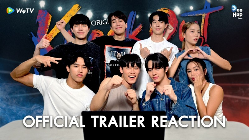 Reaction Official Trailer | Knock Out