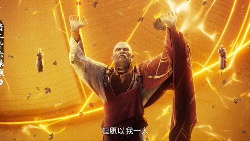 Teaser EP78: Jade Dynasty