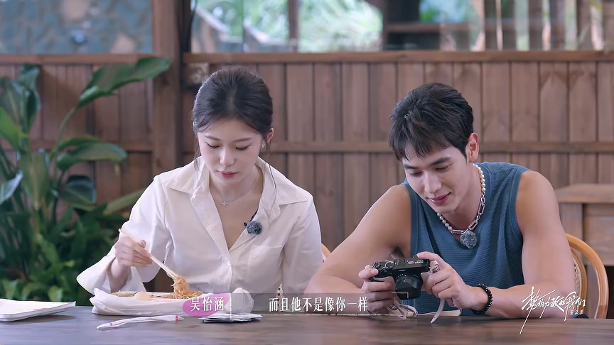 Balance Island Love Chase BTS: Yihan Knows Exactly What Tianyu's Thinking