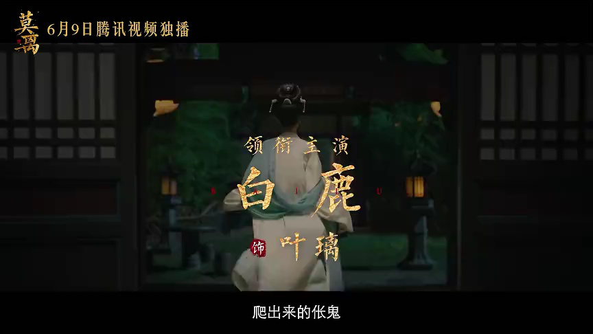 ตัวอย่าง (Ver.1): ชายาเคียงหทัย (พากย์ไทย)