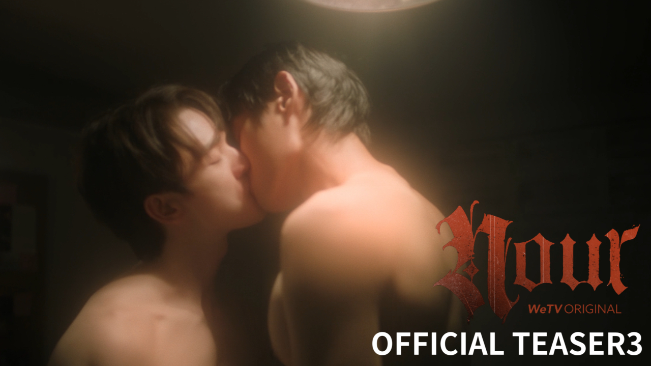 Official Teaser (Ver.3) : NOUR