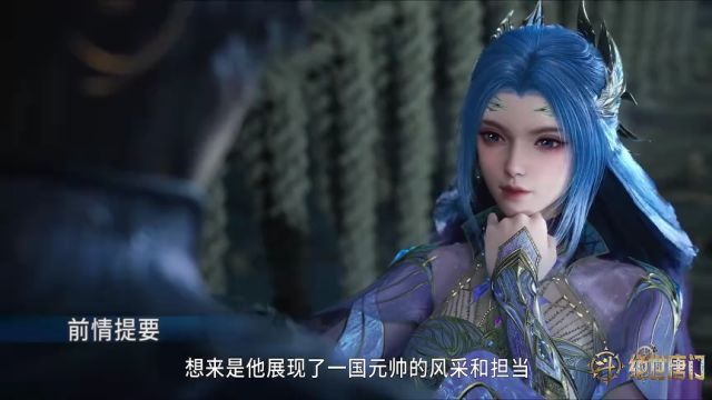 斗罗大陆2绝世唐门_152 - 高清视频在线观看 - iflix