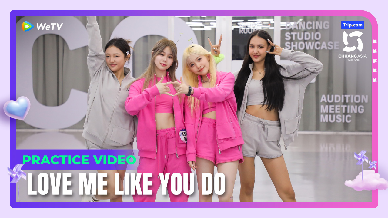 [Stage Two Practice Video] 'Love Me Like You Do'