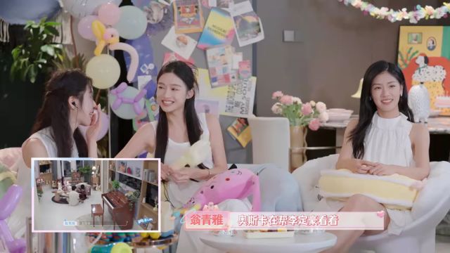 第6期陪看下:全场震惊!小屋发生了好多事 - 高清视频在线观看 - iflix