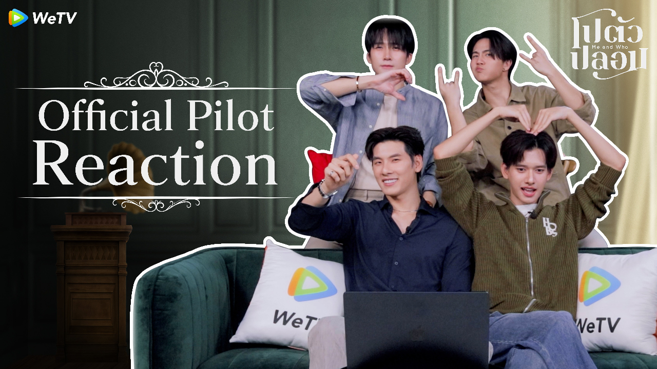 Reaction Official Pilot | Me and Who