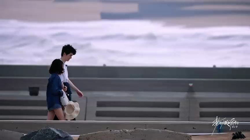 Balance Island Love Chase BTS: Totally Obsessed, Yang's Heart & Mind Both Belong to EnDa