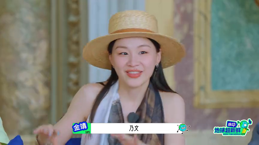 ไดอารี่ทริป: ทีม Wow The World มี "สมบัตินำโชค" เป็นของตัวเอง!