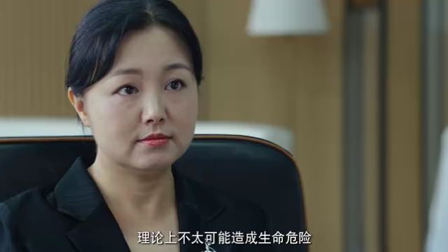 EP09: Under The Surface - - China - TV - Romance - Suspense - Li Jiulin ...