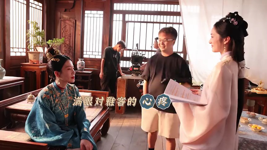เบื้องหลัง: แม่สามีลูกสะใภ้ตัวอย่างแห่งสกุลอวี๋ | พราวพร่างบุปผาตระการ