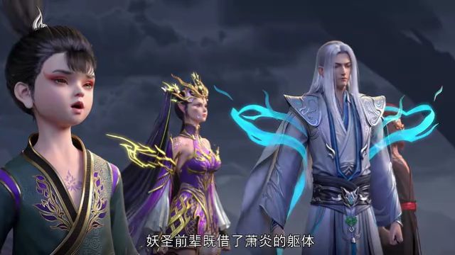 EP194: Battle Through The Heavens S5