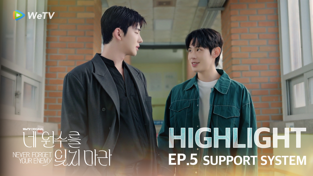 Highlight EP5: Support System | Never Forget Your Enemy