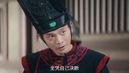 玉の輿 〜運命の娘〜_第03話 - - 中国本土 - ドラマ - ロマンス